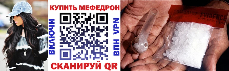Как найти закладки Собинка COCAIN Меф мяу мяу Амфетамин ГАШ