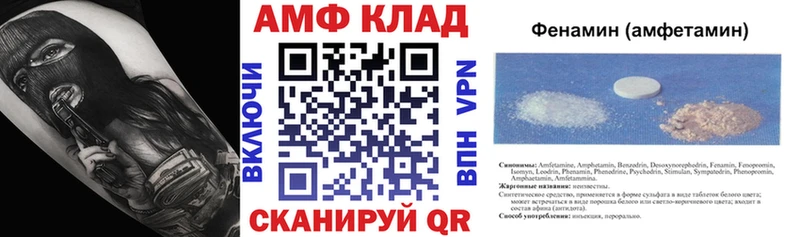 АМФЕТАМИН VHQ  Собинка 