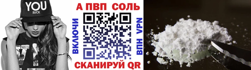 наркота Собинка APVP кристаллы