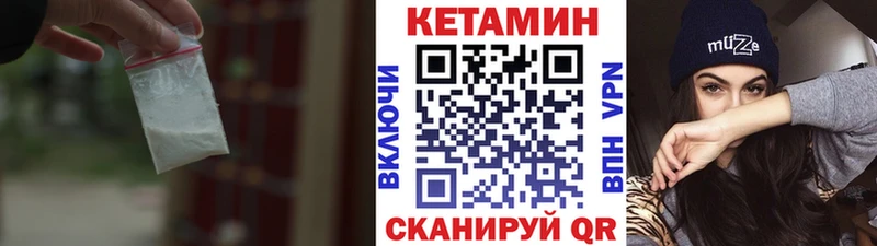 Кетамин ketamine  Собинка 
