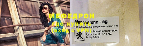 бутират Армянск