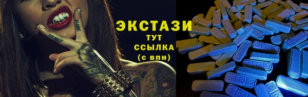 бутират Армянск