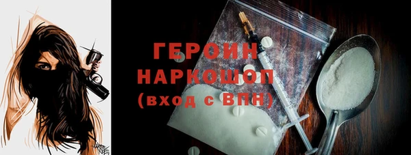 PSILOCYBIN Арсеньев