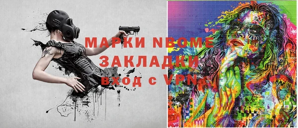 PSILOCYBIN Арсеньев