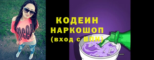 бутират Армянск