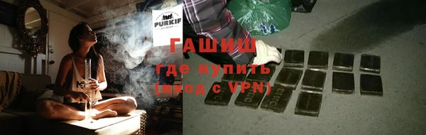 бутират Армянск
