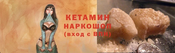 бутират Армянск
