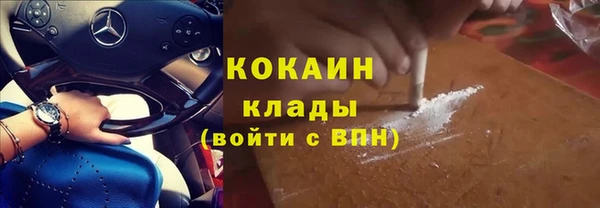 бутират Армянск