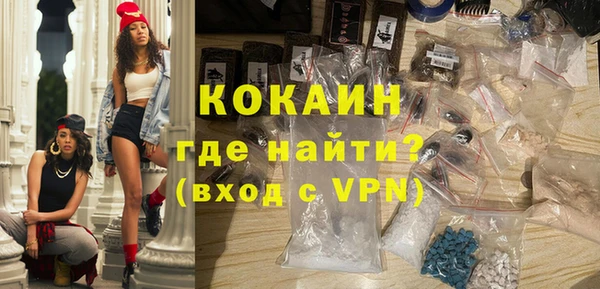 бутират Армянск