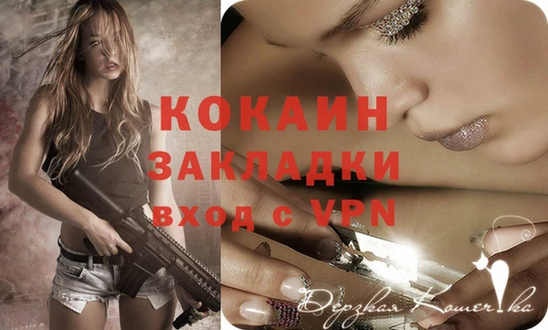 бутират Армянск