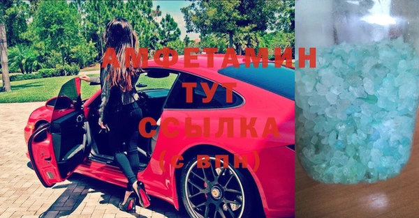 бутират Армянск