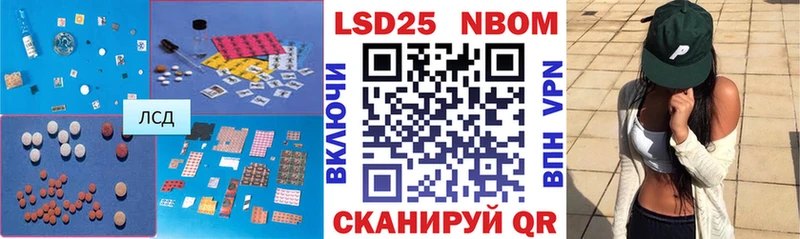 LSD-25 экстази ecstasy  купить наркотик  Собинка 
