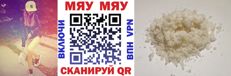 omg онион  Собинка  Мефедрон мука 