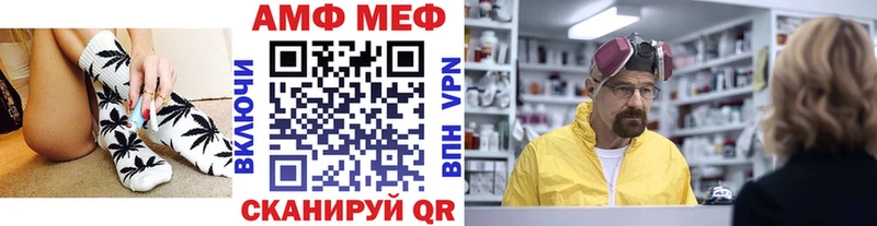 магазин продажи   Собинка  Первитин витя 