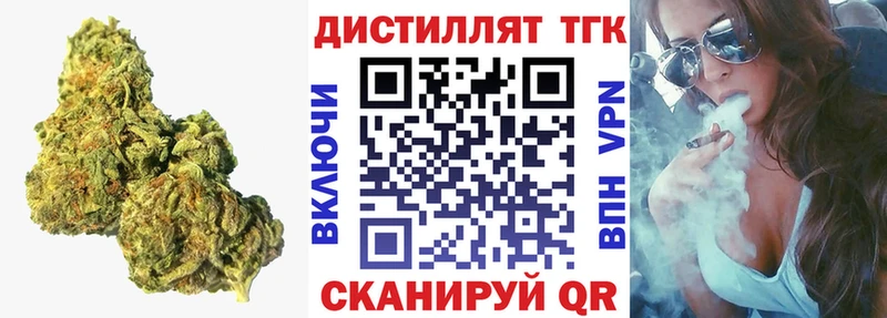 дарк нет как зайти  Собинка  Дистиллят ТГК Wax 